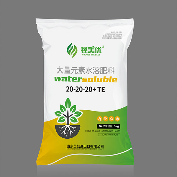 大量元素水溶肥